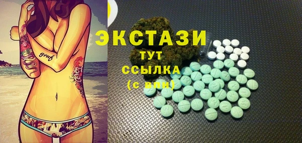 MDMA Горнозаводск