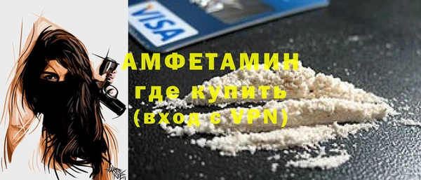 MDMA Горнозаводск