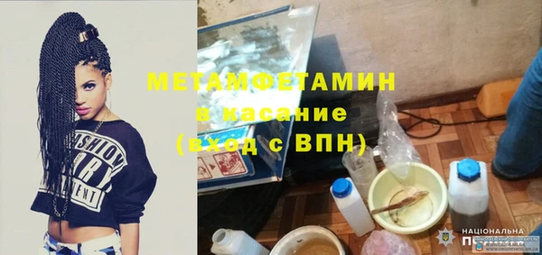 MDMA Горнозаводск